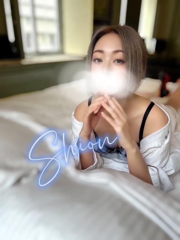 「しおん」の写真