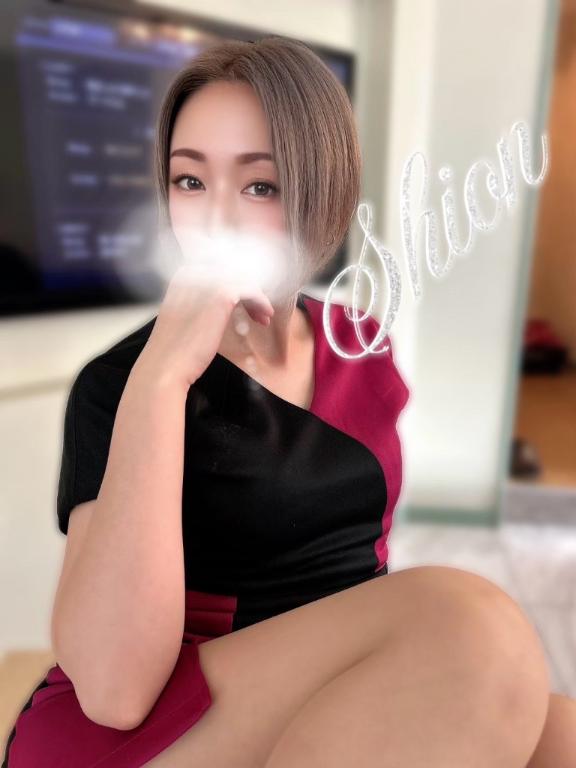 「しおん」の写真