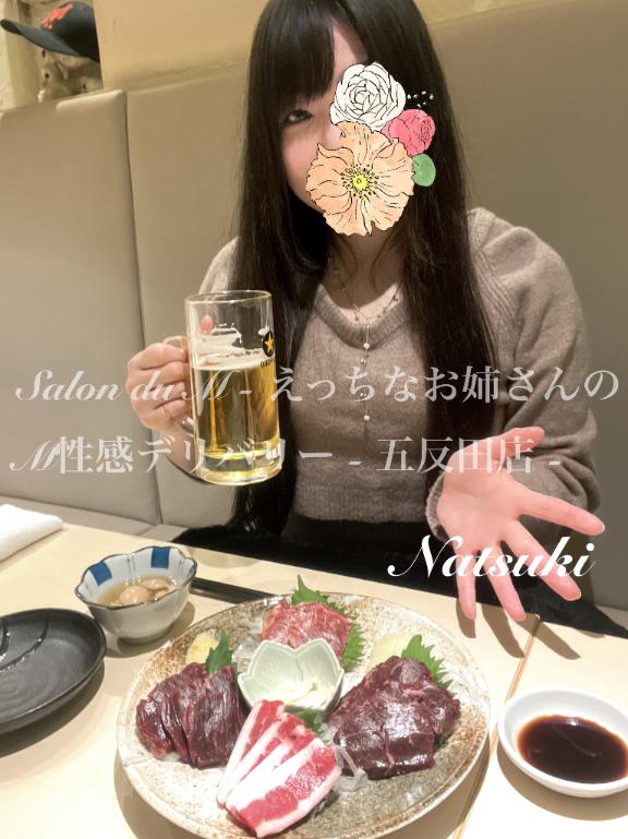 「なつき」の写真