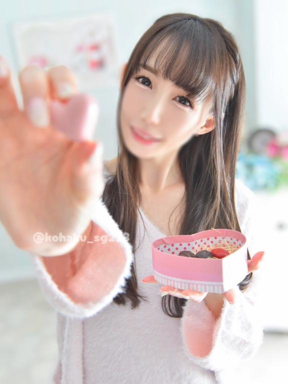 「こはく」の写真