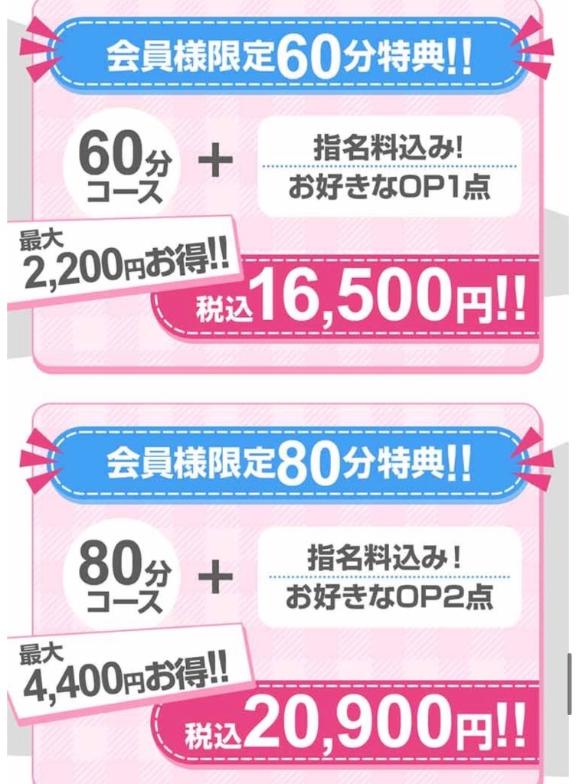 「あゆ」の写真