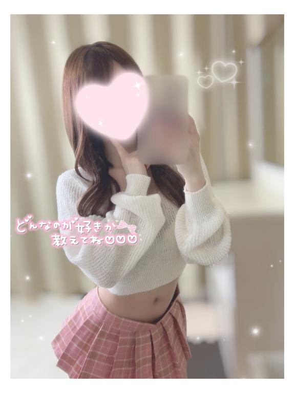 「ゆい」の写真