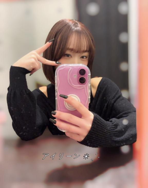 「あいり」の写真