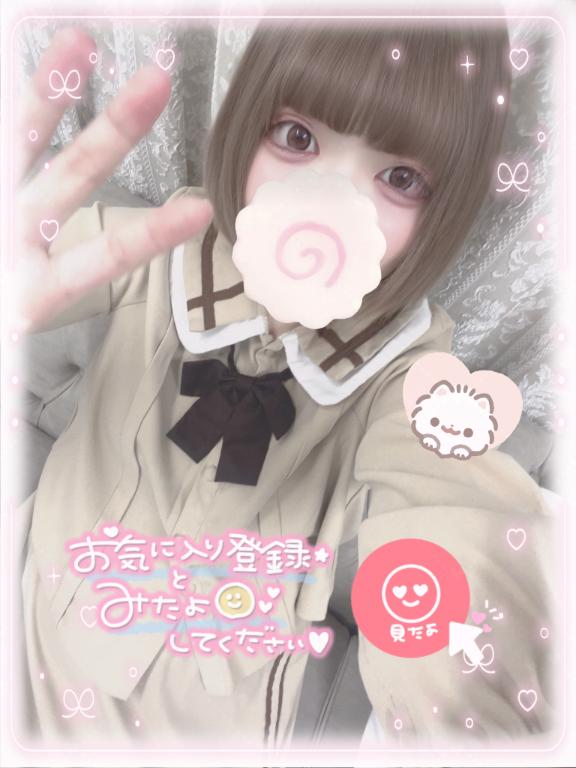 「ねるん」の写真