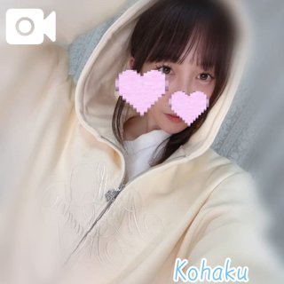 「こはく」の写真