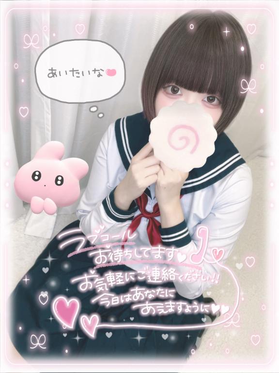 「ねるん」の写真