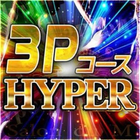 「レイコ」の写真