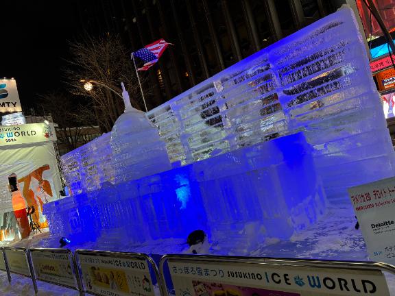 「まき」の写真