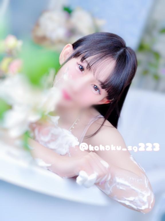 「こはく」の写真