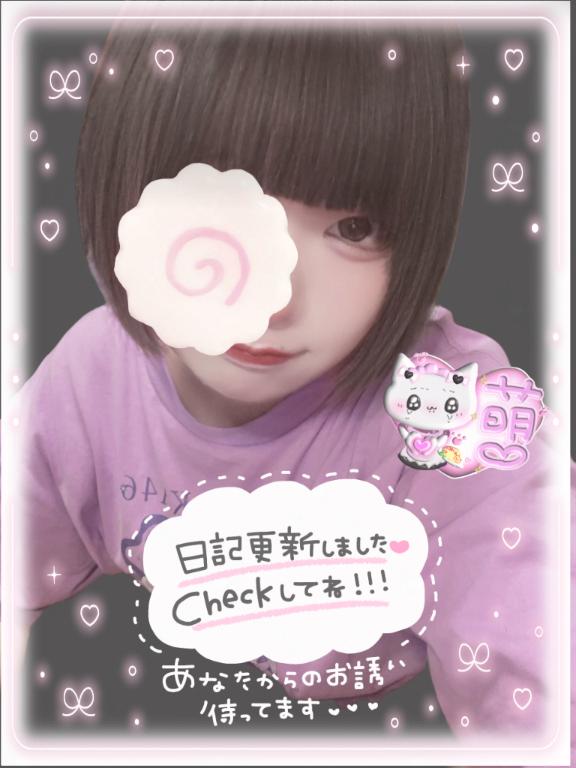 「ねるん」の写真