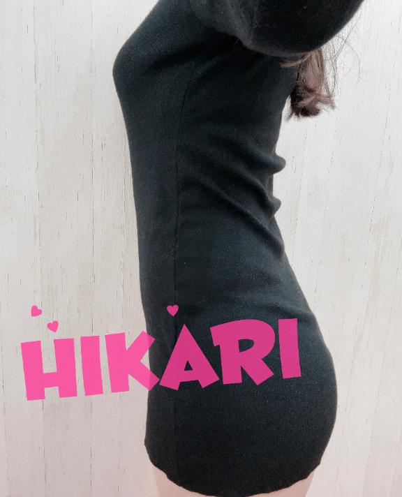 「ひかり」の写真