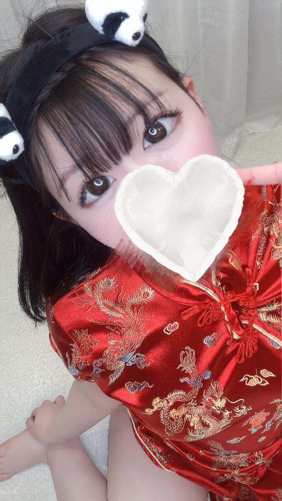 「すい」の写真