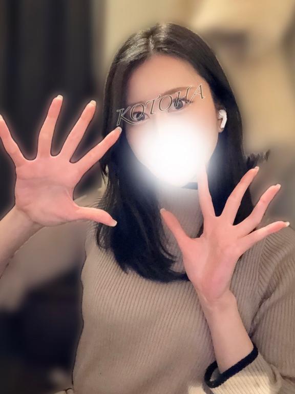 「ことは」の写真