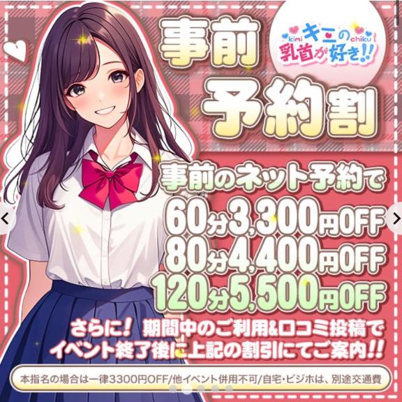 「あゆ」の写真