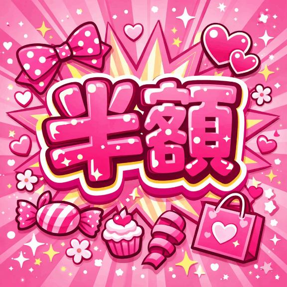 「まりあ」の写真