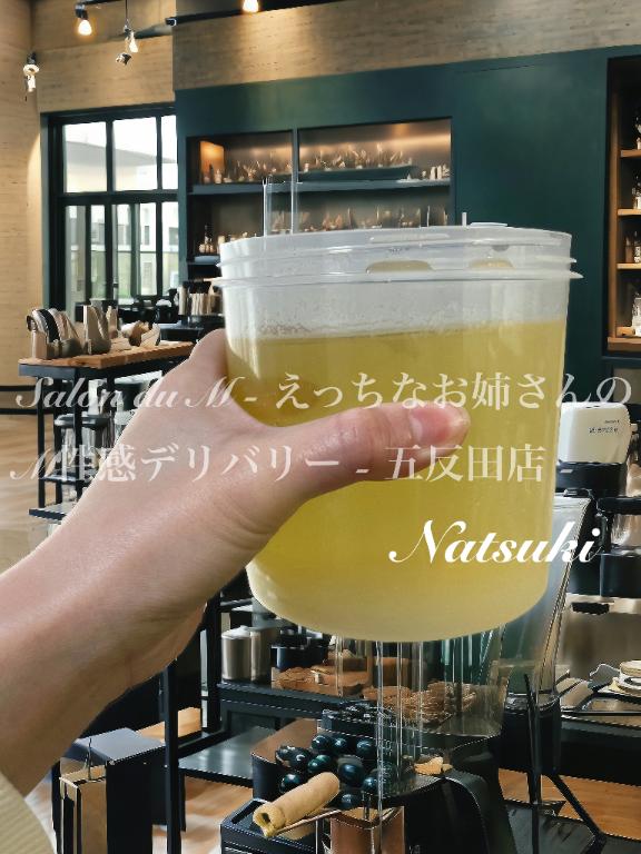 「なつき」の写真