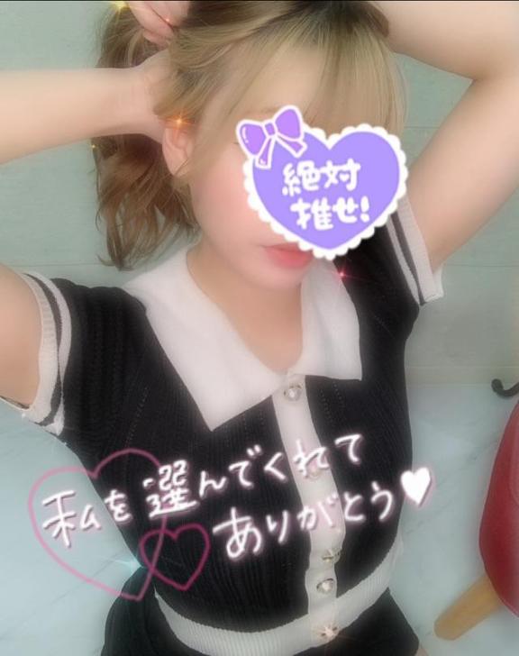 「みゆう」の写真