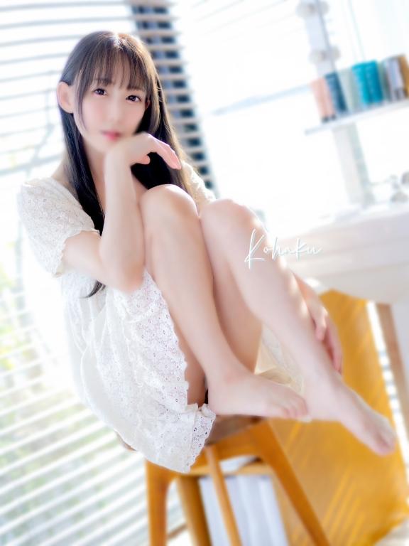 「こはく」の写真