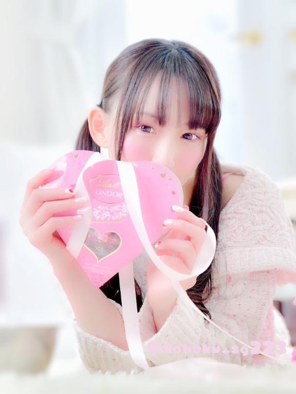 「こはく」の写真