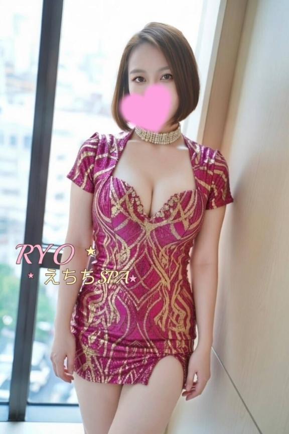 「りょう」の写真