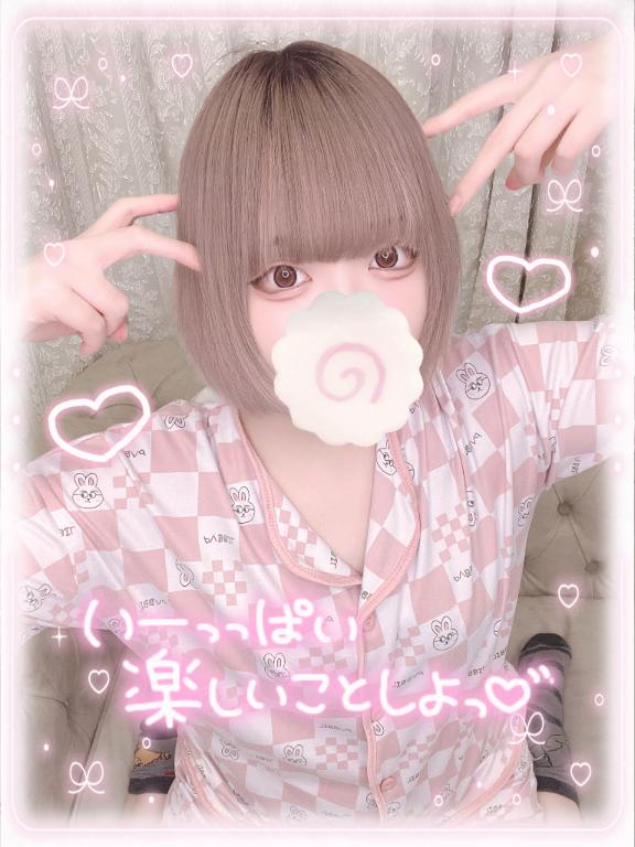 「ねるん」の写真