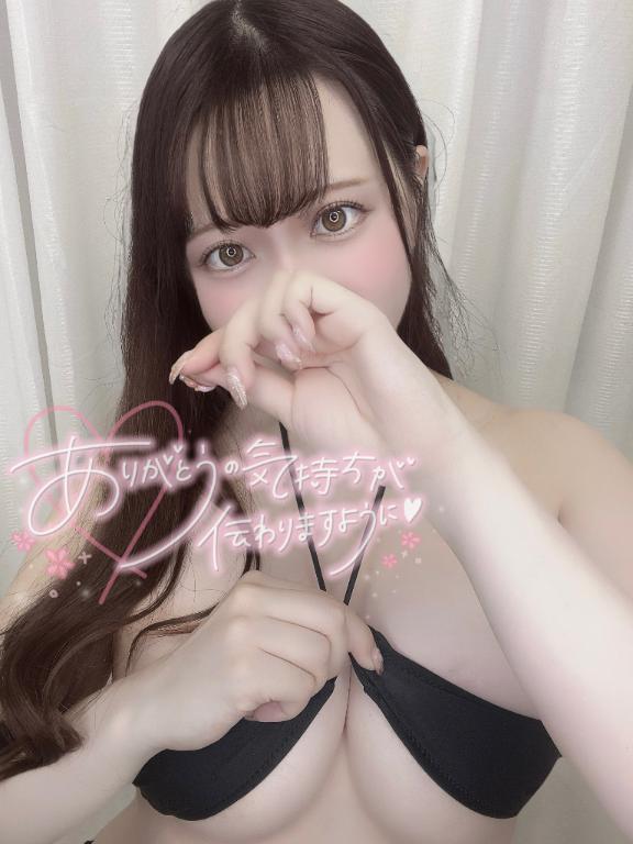 「ふうか」の写真