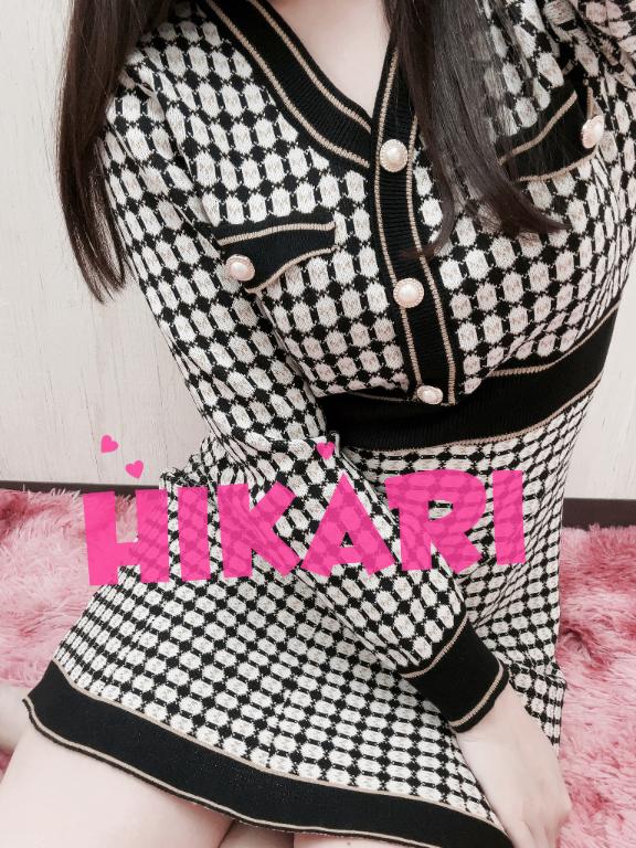 「ひかり」の写真