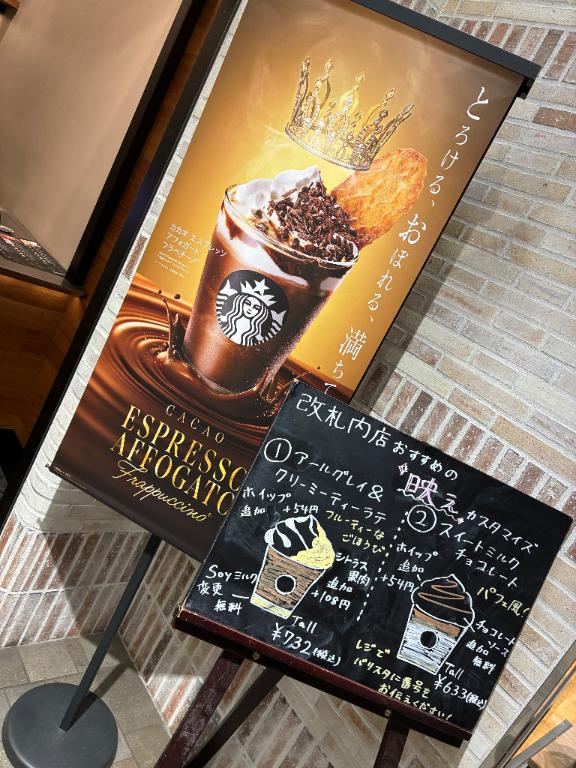 「ゆきな」の写真