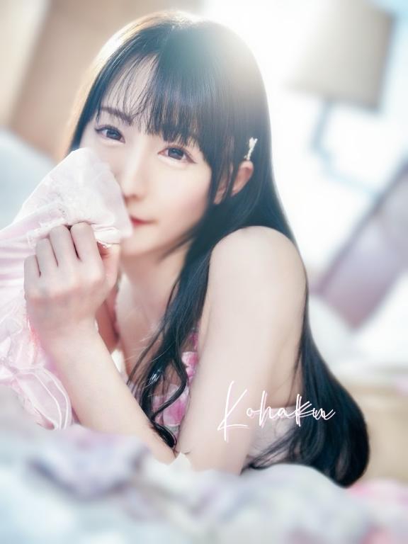 「こはく」の写真