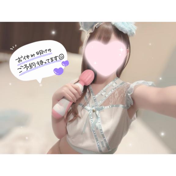 「ゆい」の写真