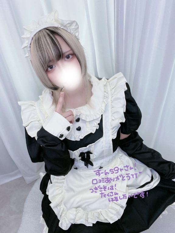 「あむ」の写真