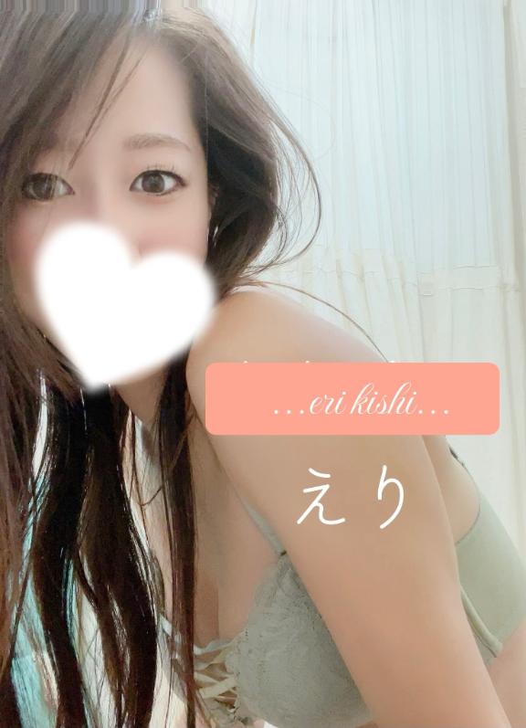 「岸えり」の写真