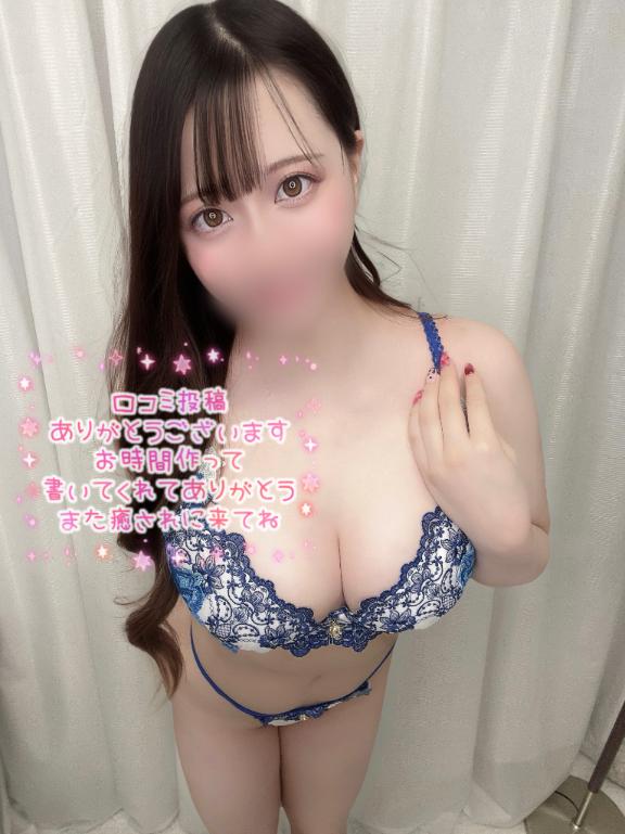 「ふうか」の写真