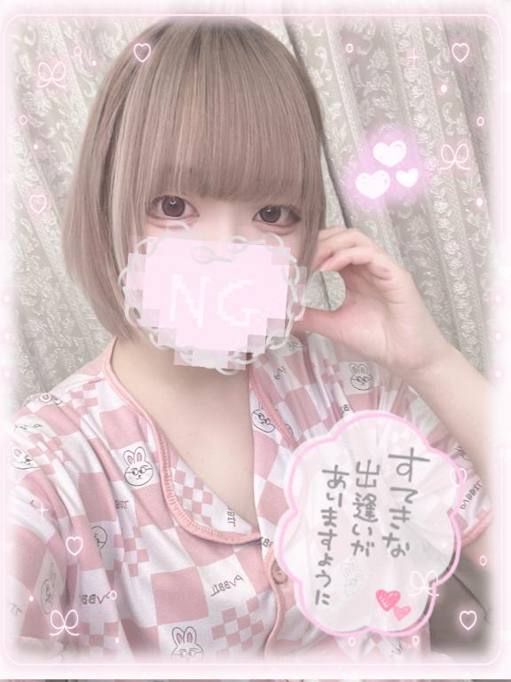 「ねるん」の写真