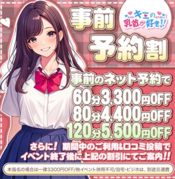 「みお」の写真