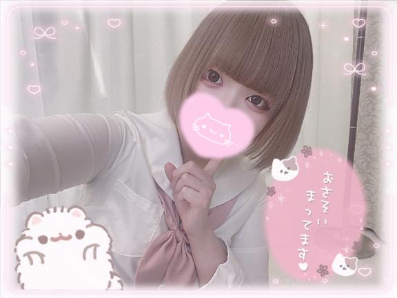 「ねるん」の写真