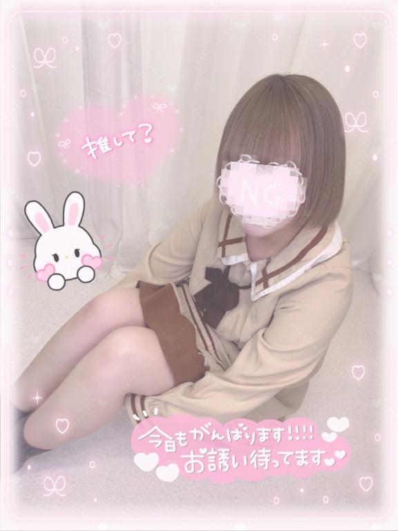 「ねるん」の写真