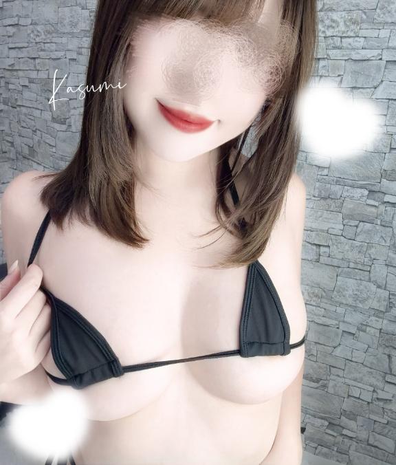 「かすみ」の写真