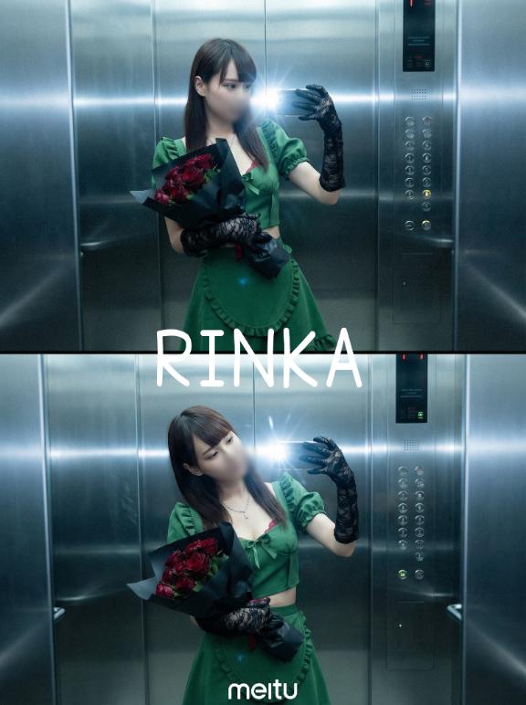 「りんか」の写真