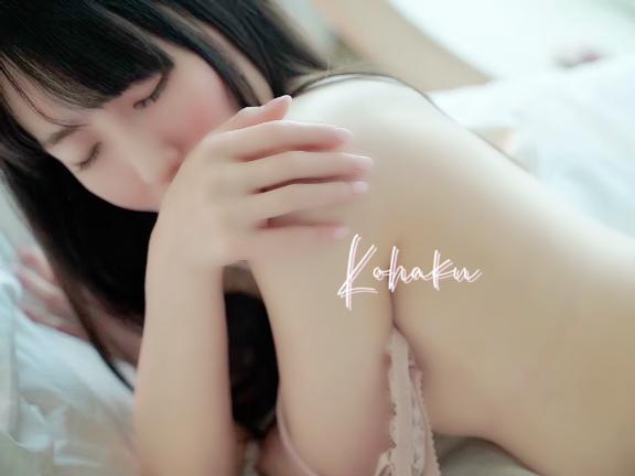 「こはく」の写真