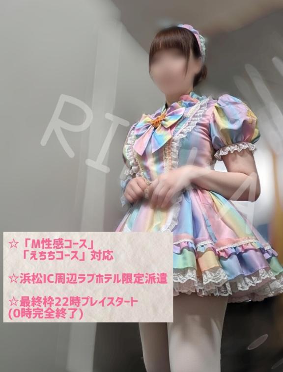 「りんか」の写真