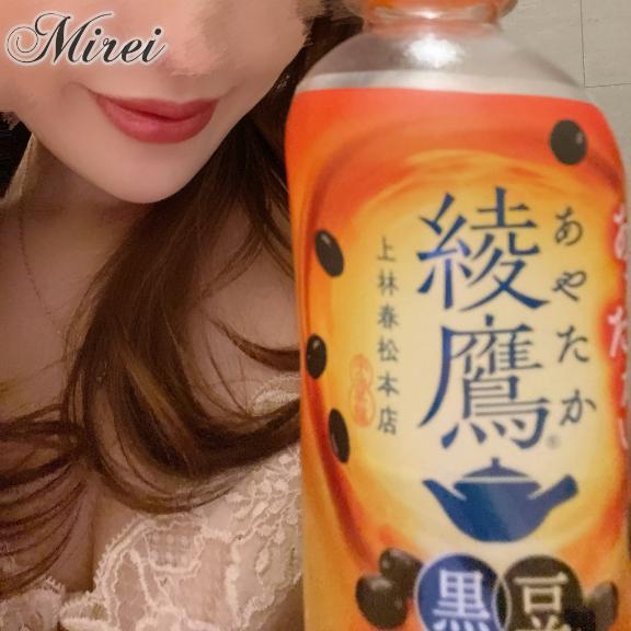 「ミレイ」の写真