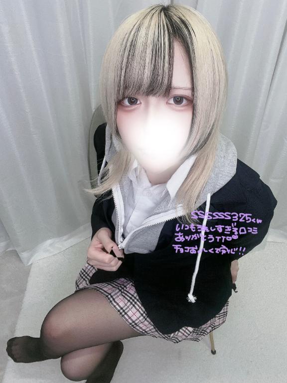 「あむ」の写真