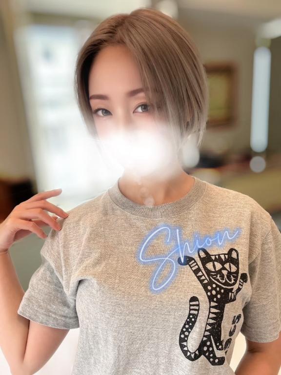 「しおん」の写真