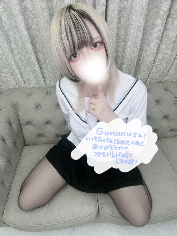 「あむ」の写真