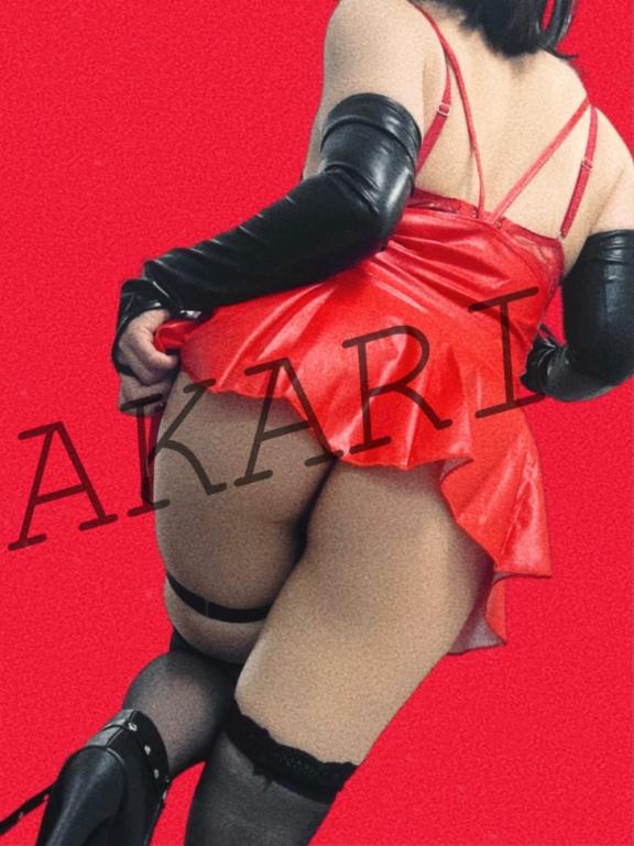 「あかり」の写真