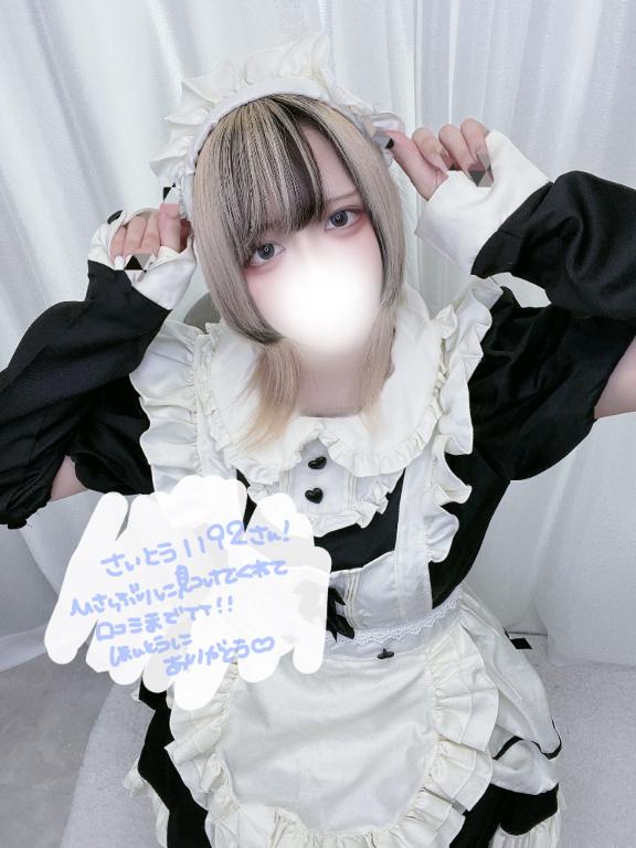 「あむ」の写真