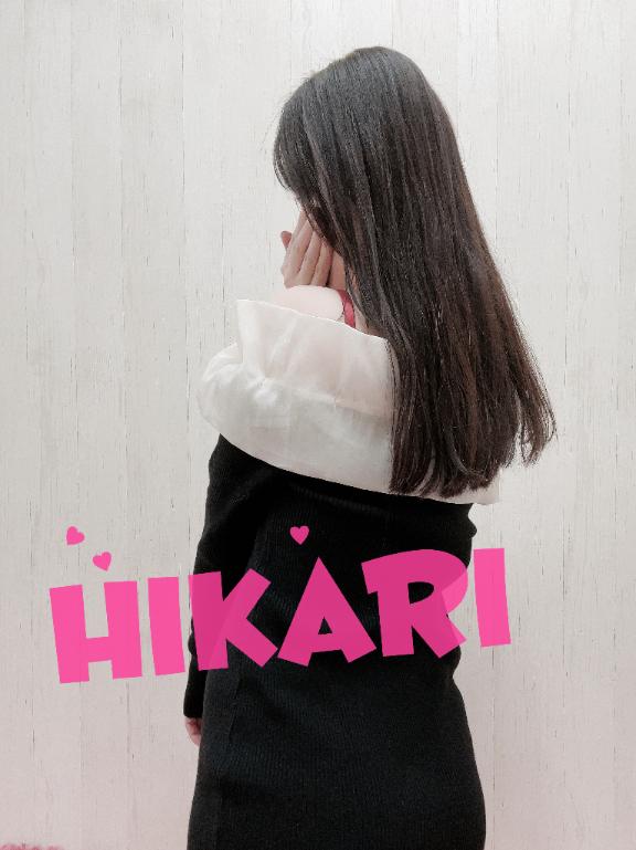 「ひかり」の写真