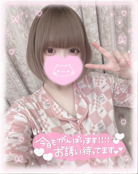 「ねるん」の写真