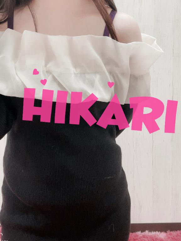 「ひかり」の写真